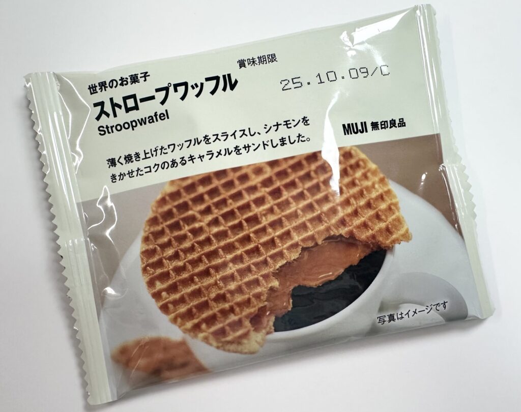 ストロープワッフルパッケージ